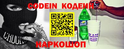 марки lsd Новозыбков