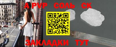 марки lsd Новозыбков