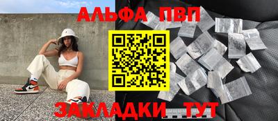 марки lsd Новозыбков