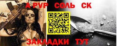 гашишное масло Новодвинск
