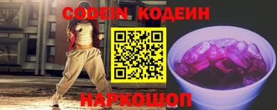 тгк Новокубанск