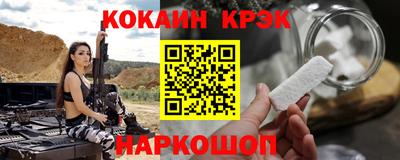 тгк Новокубанск