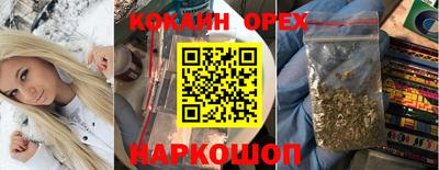марки lsd Новозыбков