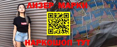 тгк Новокубанск