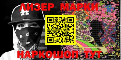 марки lsd Новозыбков