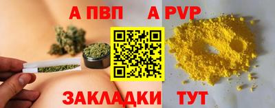 тгк Новокубанск