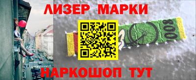 гашишное масло Новодвинск