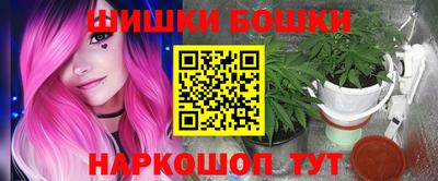 гашишное масло Новодвинск