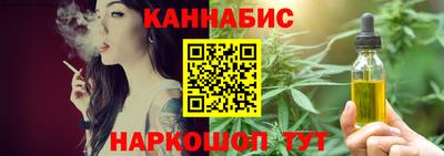 тгк Новокубанск