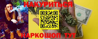 гашишное масло Новодвинск