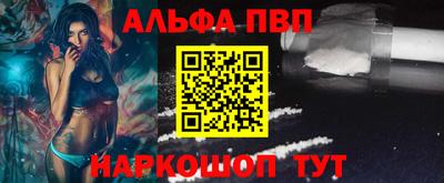 гашишное масло Новодвинск