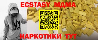 марки lsd Новозыбков
