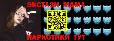 марки lsd Новозыбков