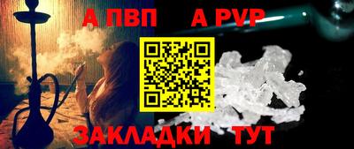 гашишное масло Новодвинск