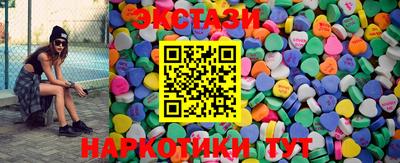 тгк Новокубанск