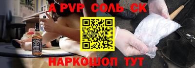 гашишное масло Новодвинск