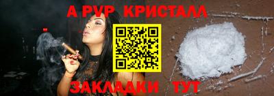 тгк Новокубанск