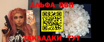 гашишное масло Новодвинск