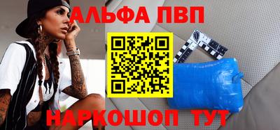 гашишное масло Новодвинск
