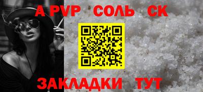 марки lsd Новозыбков