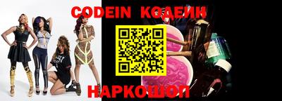 тгк Новокубанск