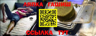 тгк Новокубанск