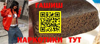 марки lsd Новозыбков