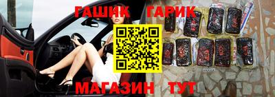 марки lsd Новозыбков