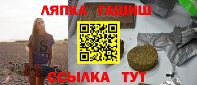 тгк Новокубанск