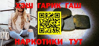 гашишное масло Новодвинск