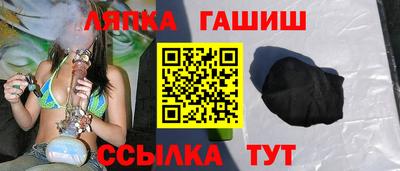 гашишное масло Новодвинск