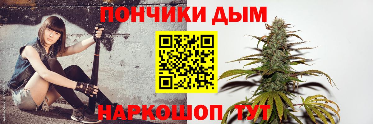 Сургут  Марихуана THC 21%  Вход с VPN  Бошки марихуана Ganja 
